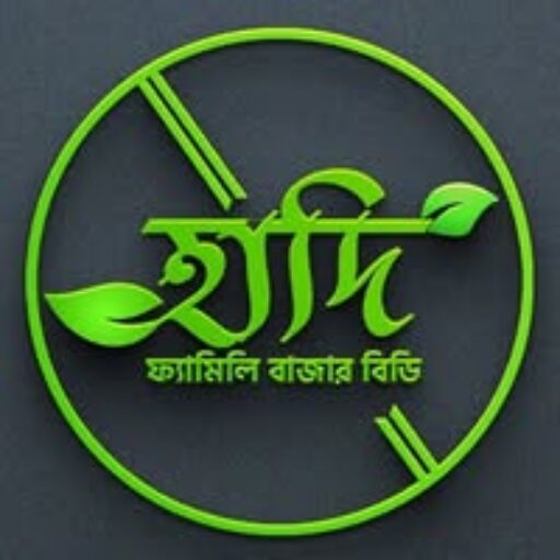HF Bajar